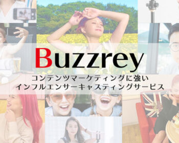 Buzzrey