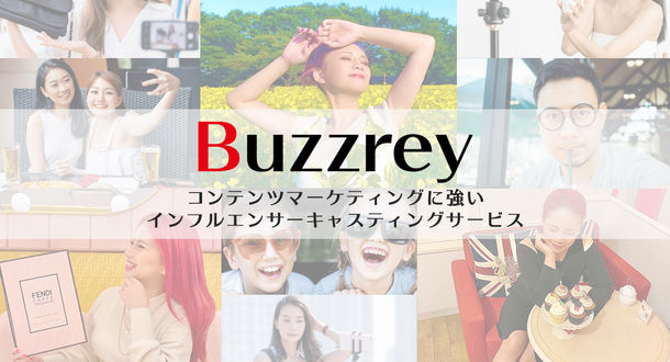 Buzzrey