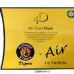 (C)阪神タイガースと美顔マウスカバー「HEPASKIN」がコラボ！『4D Air Cool Mask』販売開始