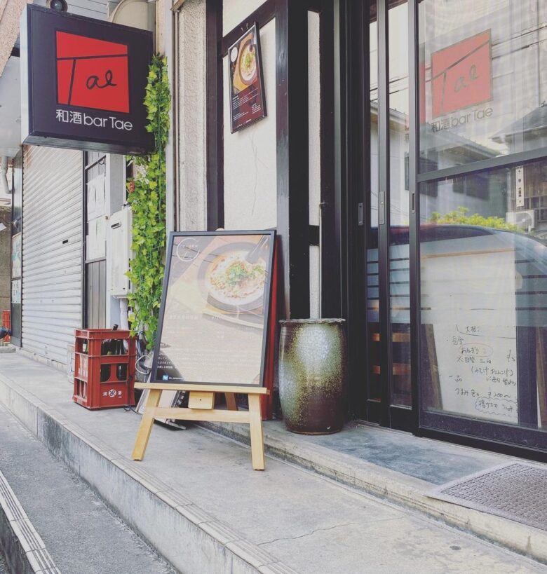 鎌倉市大船に本格濃厚胡麻担担麺ショップが新規オープン！