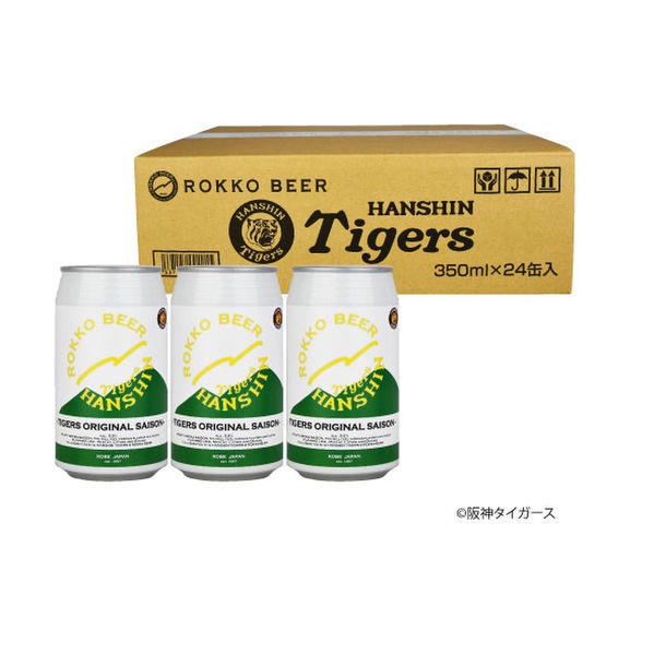 六甲ビール x 阪神タイガース オリジナル・セゾン