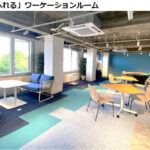 和歌山県白浜町で気軽にワーケーション体験 リゾートサテライトオフィスビル「ANCHOR」内に ワーケーションルームを開設