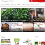 プロの料理人向けイタリア専門webマガジン「CUCINA ACCI」が 11月より本格始動