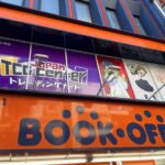 Japan TCG Center 吉祥寺駅北口店