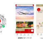 Youzan Japanと日本航空が業務提携！