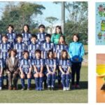 女子サッカーチーム「静岡SSUボニータ」と2022年1月より協業開始