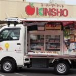 移動スーパー「とくし丸」を東花園店・住吉店周辺で２月に運行開始！