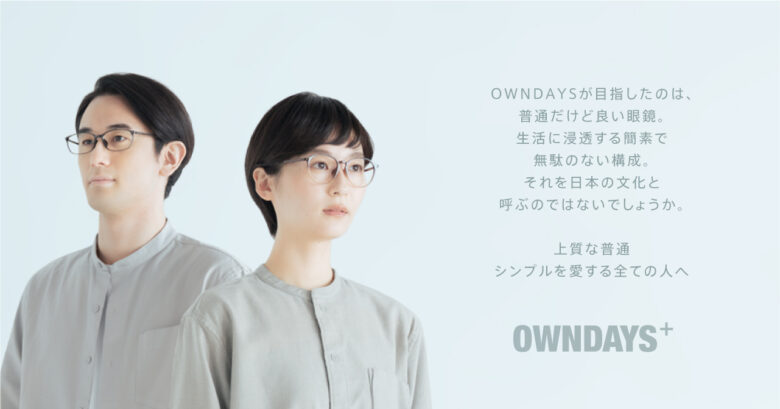 OWNDAYS | オンデーズ