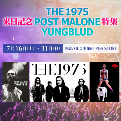 THE 1975 / POST MALONE / YUNGBLUD 公式グッズPOP-UP STORE