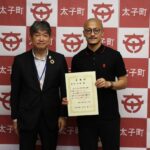 サッカー日本代表　前田 大然選手が大阪府太子町のPR大使に就任