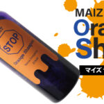 「美通販」が、「マイズ ザットオレンジストップシャンプー」キャンペーンを開催！