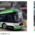 越後交通に ALFA バス社製 EV（電気自動車）バスを納入 ～新潟県内で初導入の大型路線EVバスが運行開始～