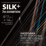 シルクを中心とした天然繊維製品の展示会＆POP UP SHOPを 4月11日～14日、恵比寿で開催