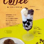 おはぎ専門店ohagi３にて「バター珈琲おはぎ」新発売