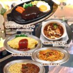 「魚沼スイーツガーデン　ナトゥーラ」が 昭和レトロフェアを7月22日から開催　 約40年前のレストランメニューを再現