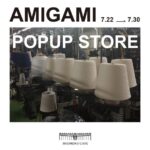 日本最古の紙“美濃和紙”で編んだ靴下ブランド「AMIGAMI」が 名古屋SHUMOKU CAFEにてPOPUP STOREを7/22より開催