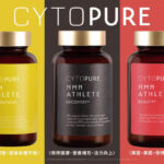 株式会社ビセラ研究所、伊胞楽生物製薬有限公司（香港）と業務提携締結 新ブランド「CYTOPURE　NMN ATHLETE」を香港を起点に世界へ展開