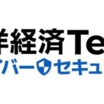 東洋経済オンライン