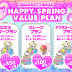 Happy Spring Value Plan