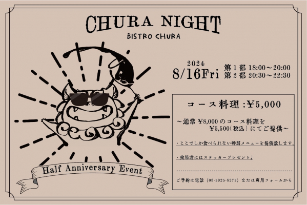 BISTRO CHURA