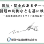 部下から評価に不満の声が出ても反射的に評価制度を作ってはいけない理由