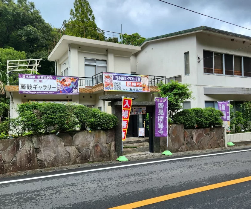 日本画家 加藤 由利子